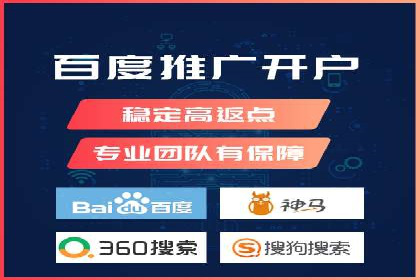 高效提升转化率，百度竞价账户托管实例